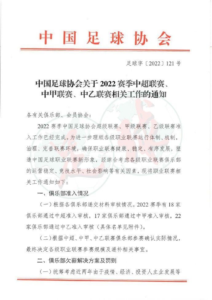 事件记者：曼联给瓦拉内标价2000万-3000万欧元，拜仁正在关注他德国天空体育名记Florian Plettenberg消息，曼联已经意识到了瓦拉内对自己的现状不满，愿意在冬窗放球员离队，不过曼联目前暂不考虑外租瓦拉内，只想出售球员。